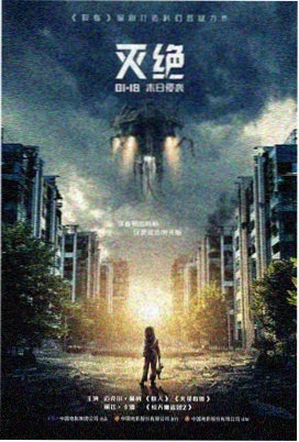 小偷家族